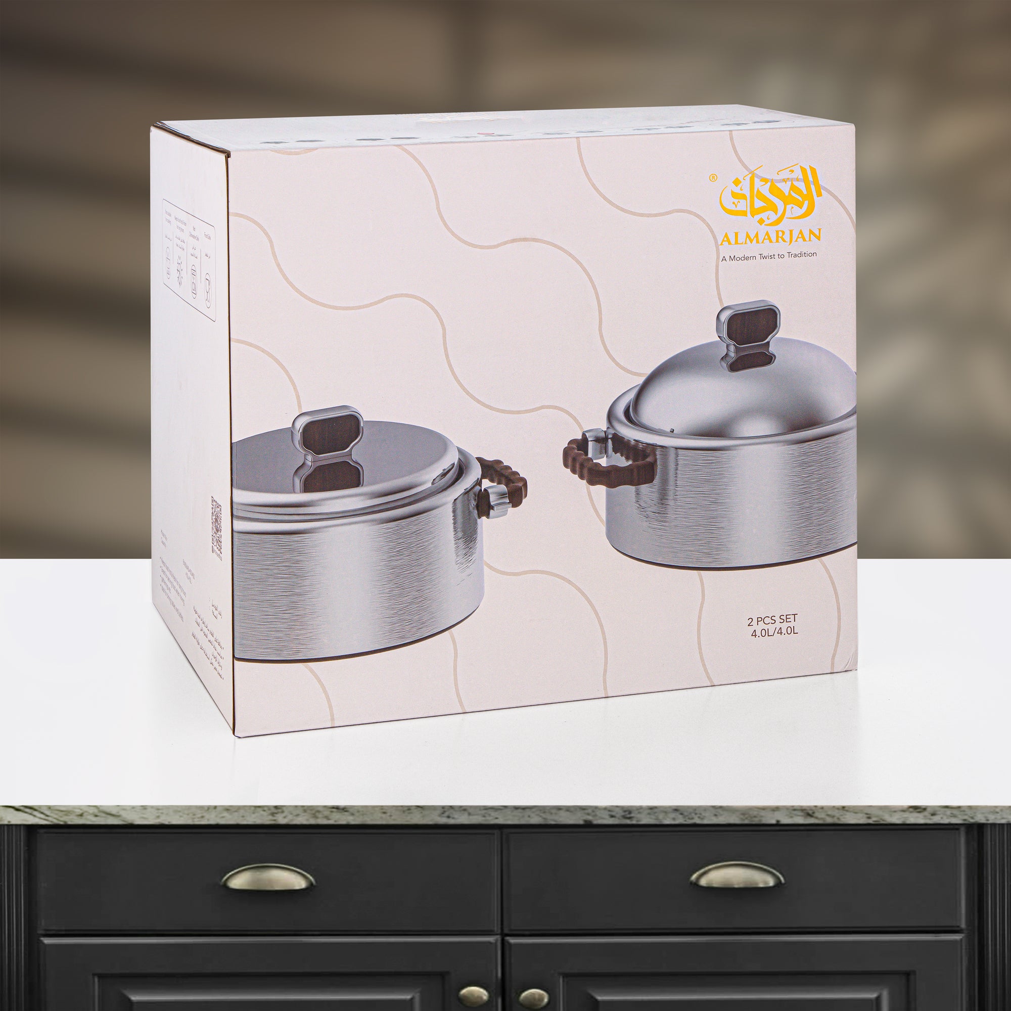 Almarjan 2 Pieces Hot Pot Set, Brushed Matt Nickel & Dark Wood