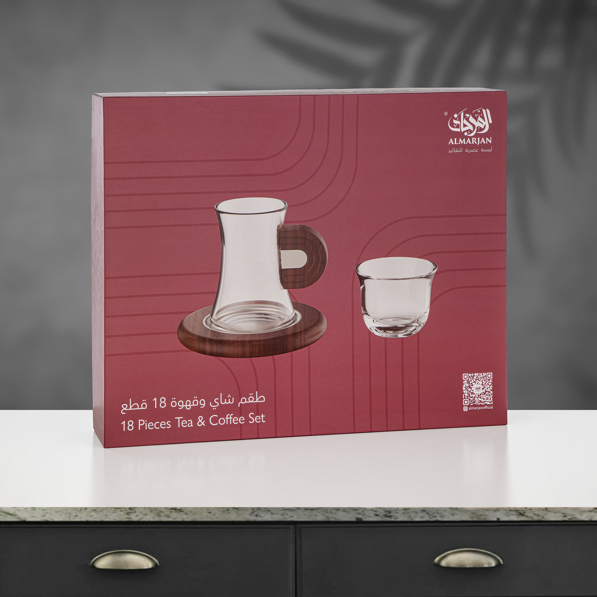 Almarjan 18 Pieces Tea & Coffee Set, Matt Nickel & Dark Wood