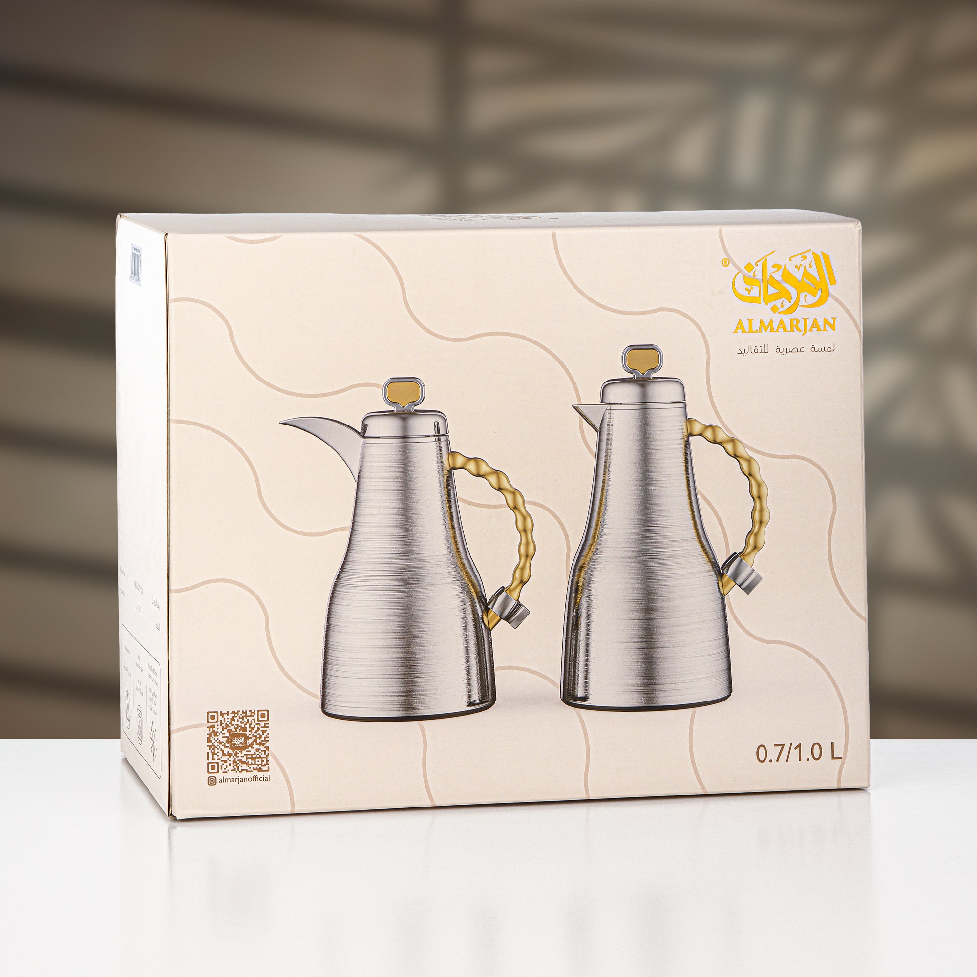 طقم ترامس المرجان قطعتين، فضي مطفي وأسود