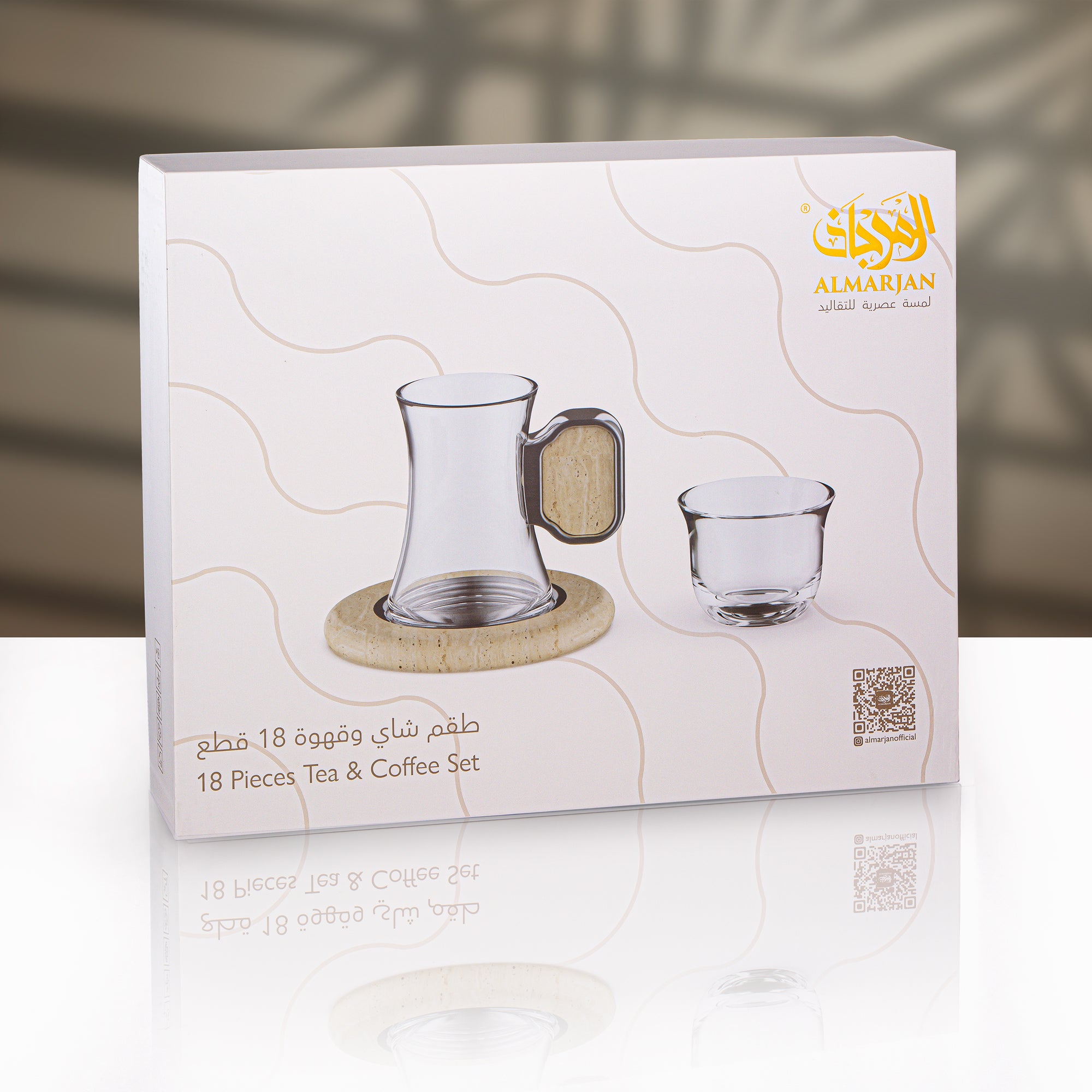 طقم أكواب شاي وقهوة المرجان 18 قطعة، فضي وخشب داكن