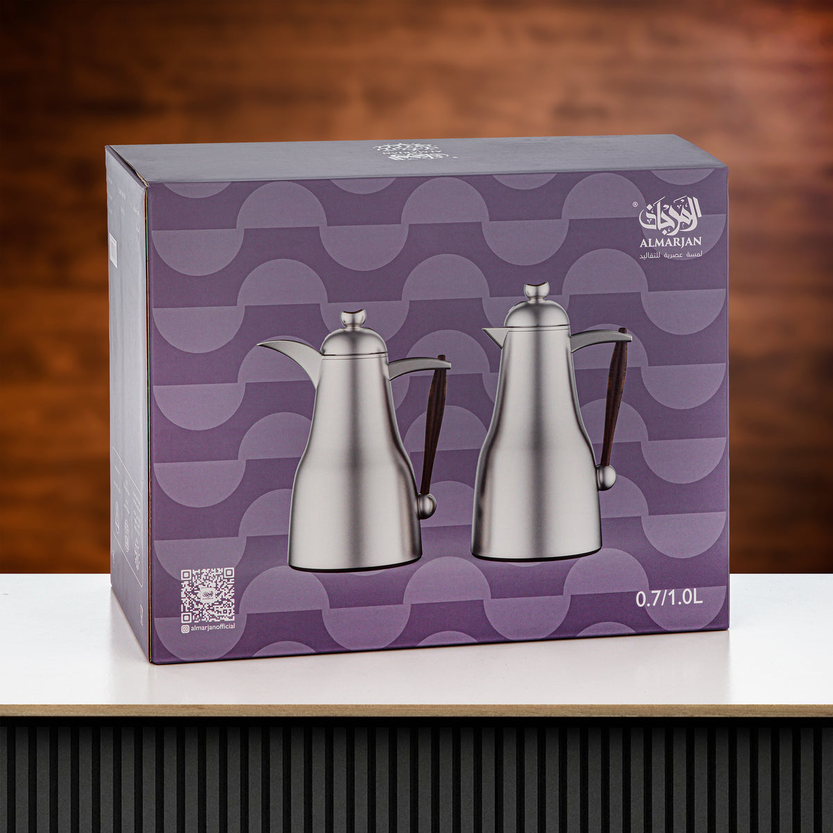 Almarjan 2 Pieces Vacuum Flask Set, Matt Nickel & Dark Wood