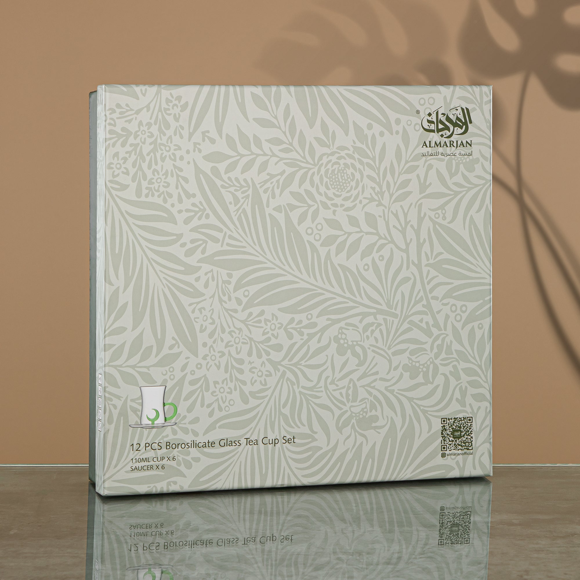 Almarjan Tea Set 6 Pieces, Borosilicate Glass, Clear & Frost (GLS0010176) - Moonrise Collection