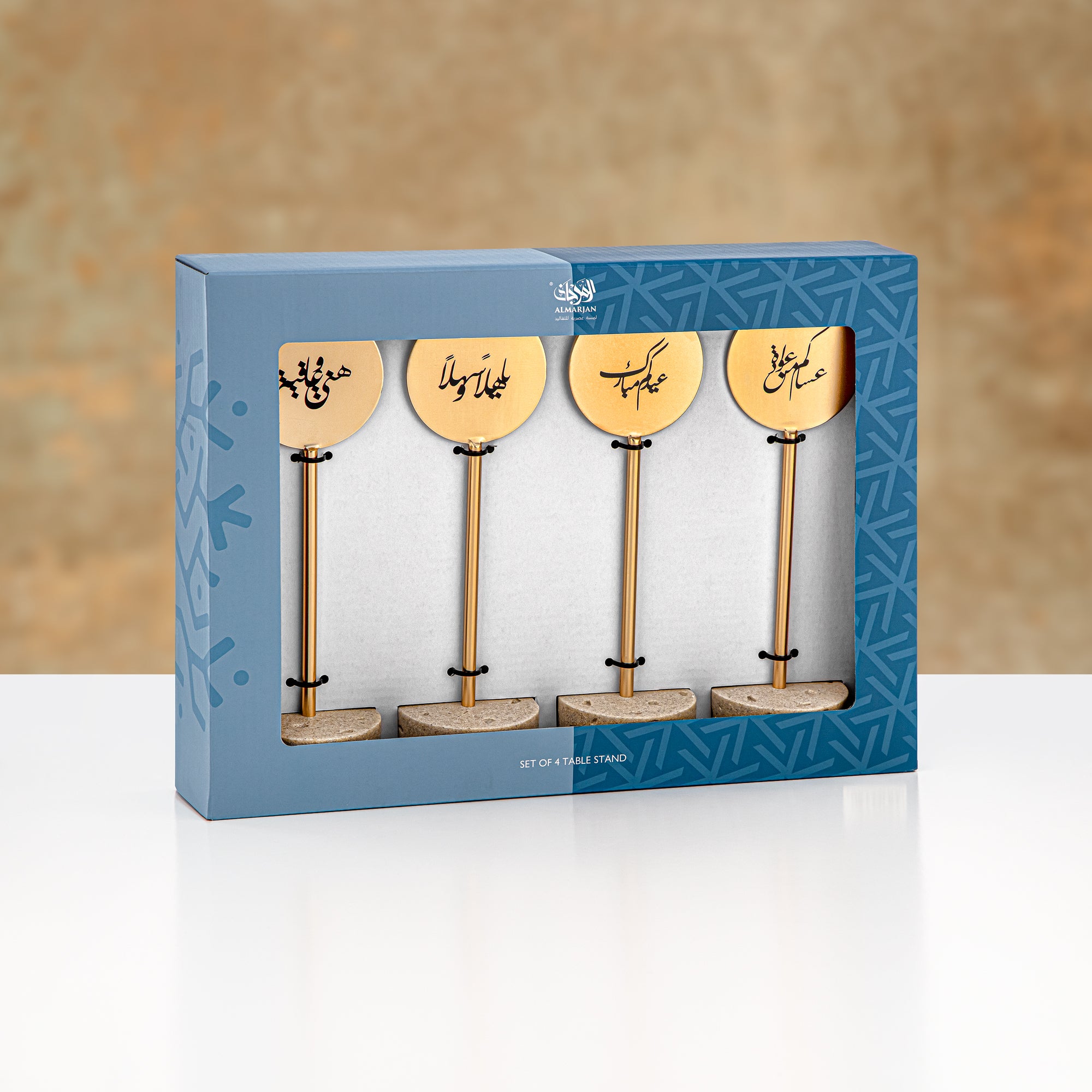 Almarjan Greeting Stand Set 4 Pieces Matt Gold & Travertine