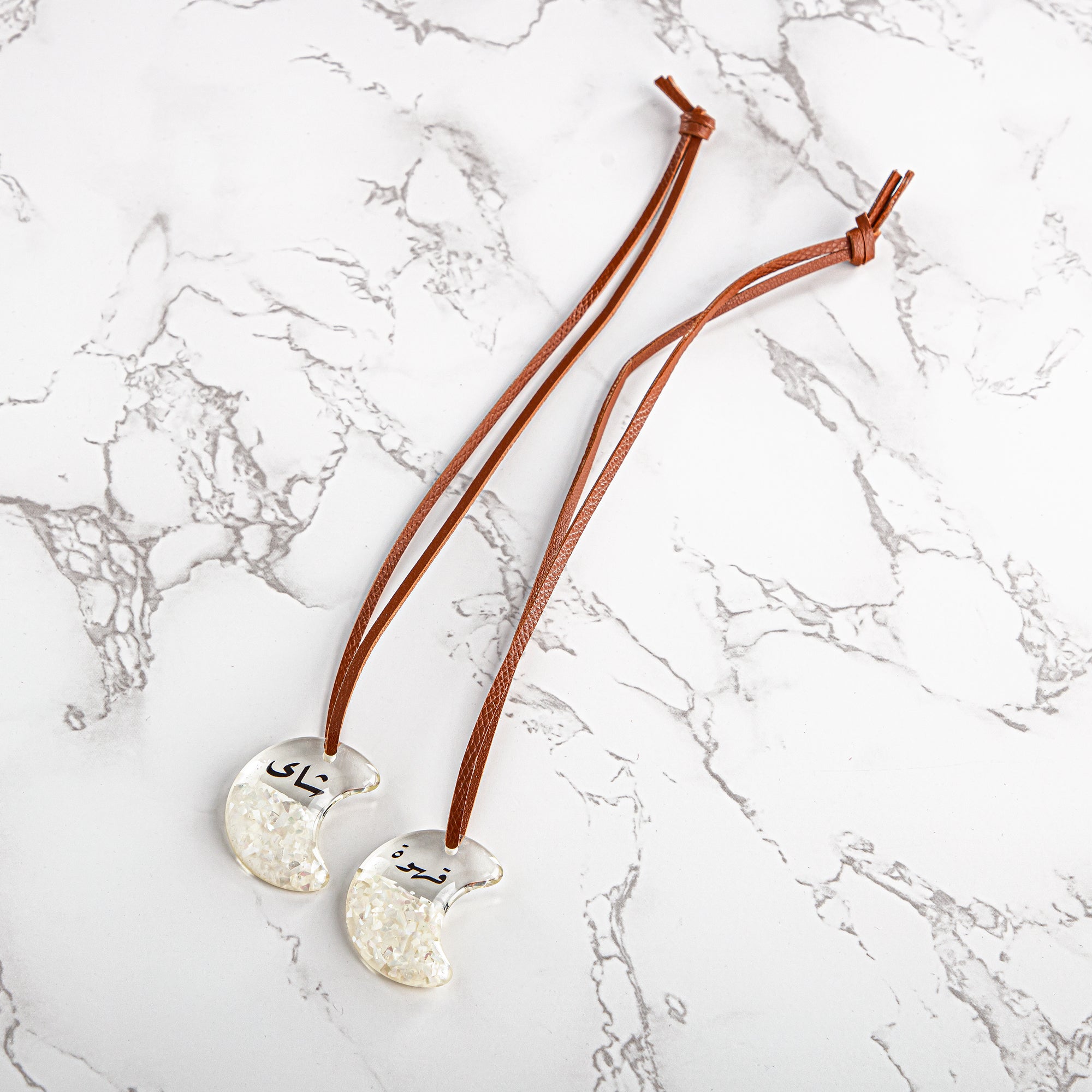 طقم علامات ترمس المارجان 2 قطعة (TRHG-5-R) - تقديم أنيق