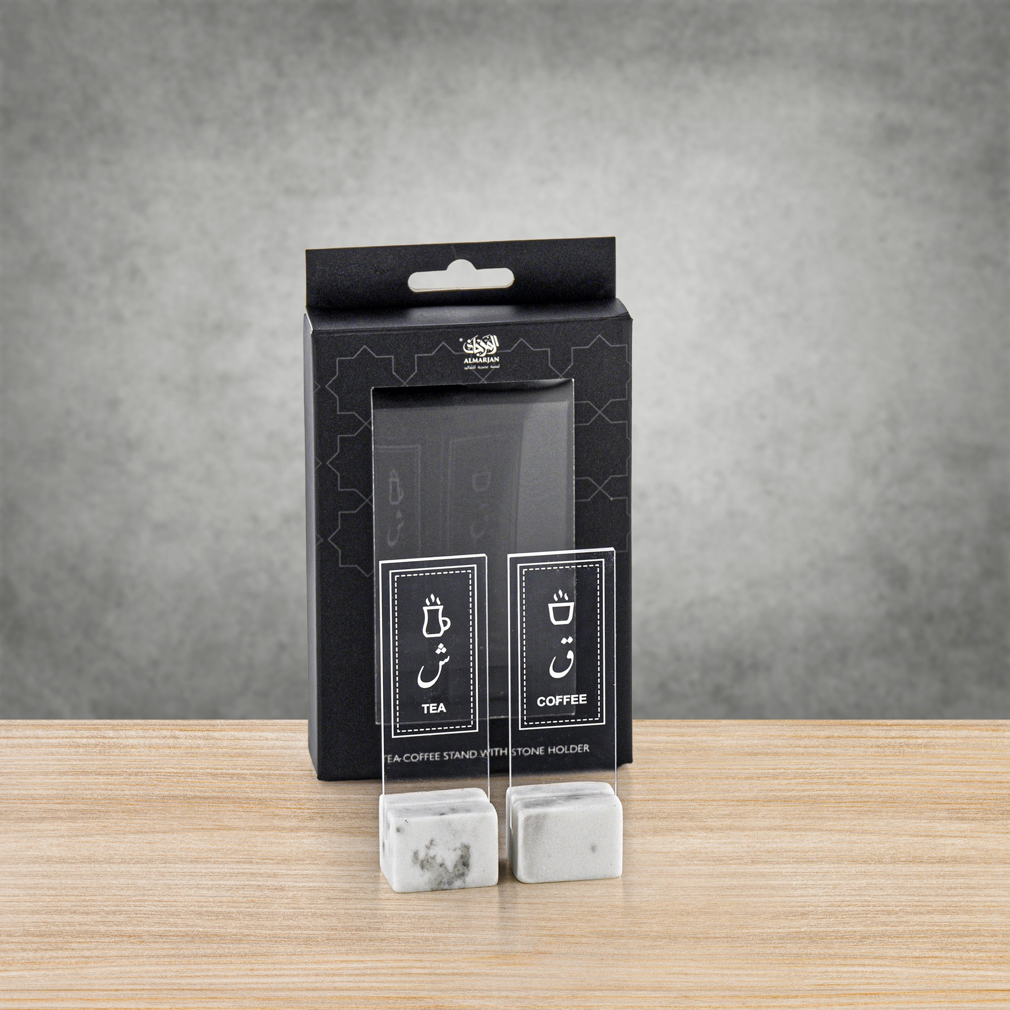 طقم حامل شاي وقهوة المرجان رخام