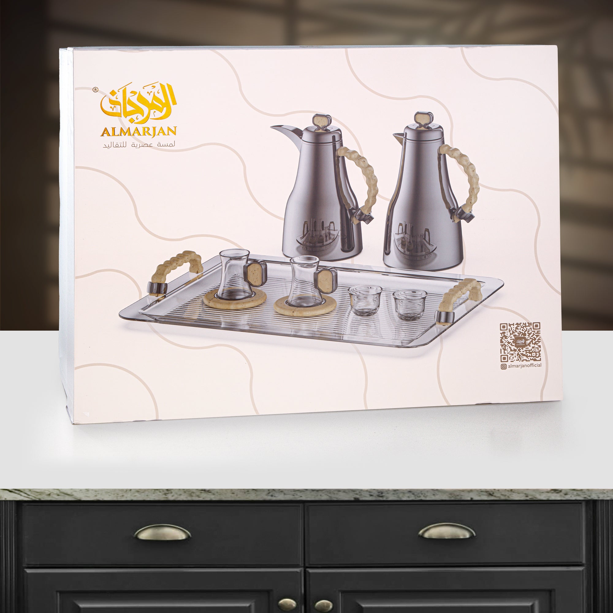 Almarjan 21 Pieces Tea & Coffee Set, Gun Black & Travertine Marble