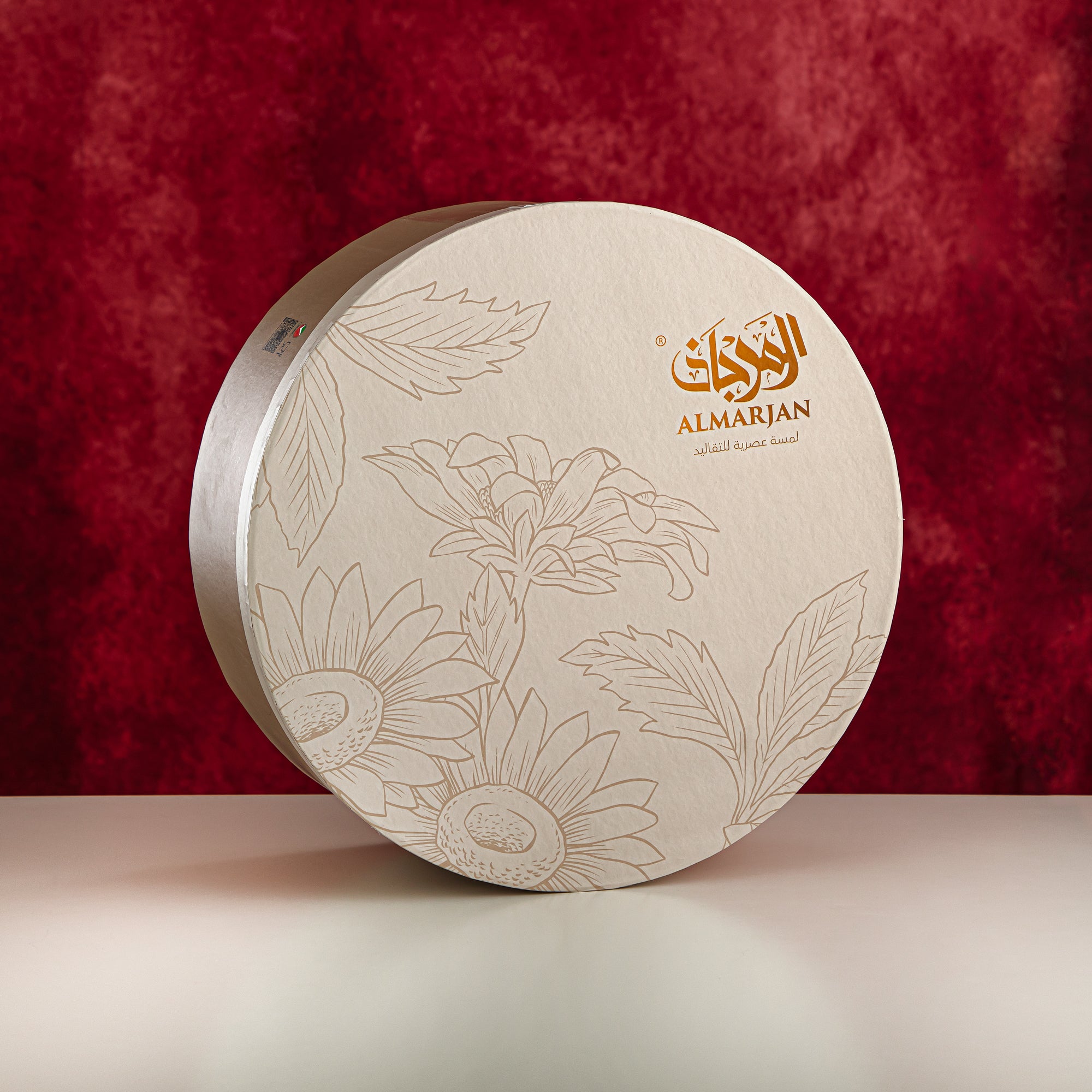 المرجان طقم شاي 21 قطعة مع عربة - YHMA-6